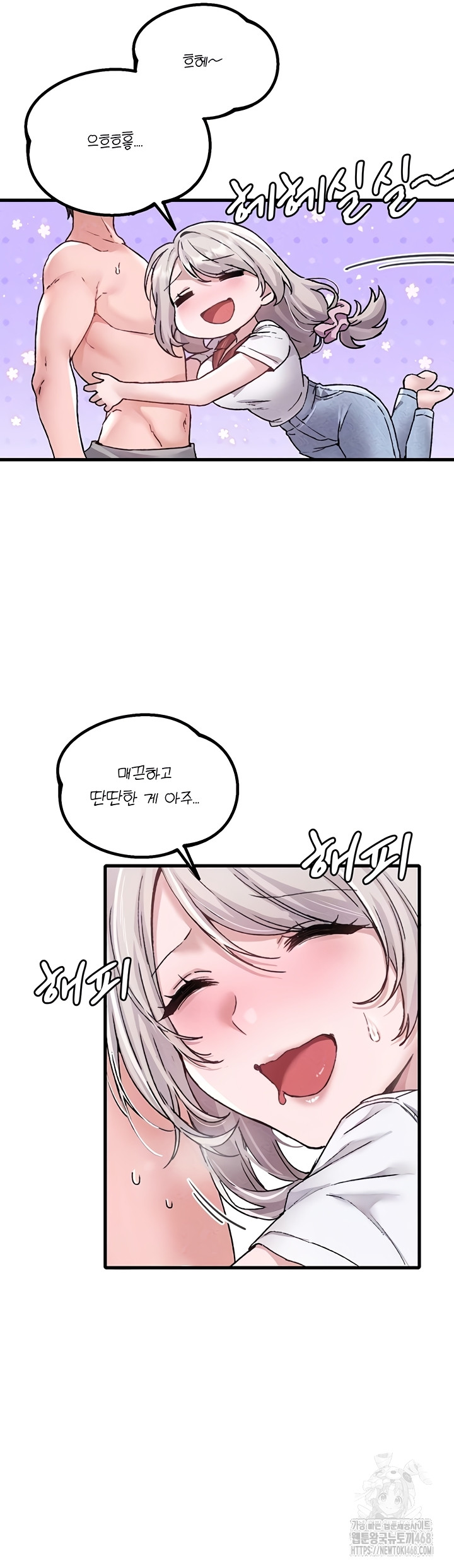 18+ The Reincarnated Man Raw Chapter 24 page 6