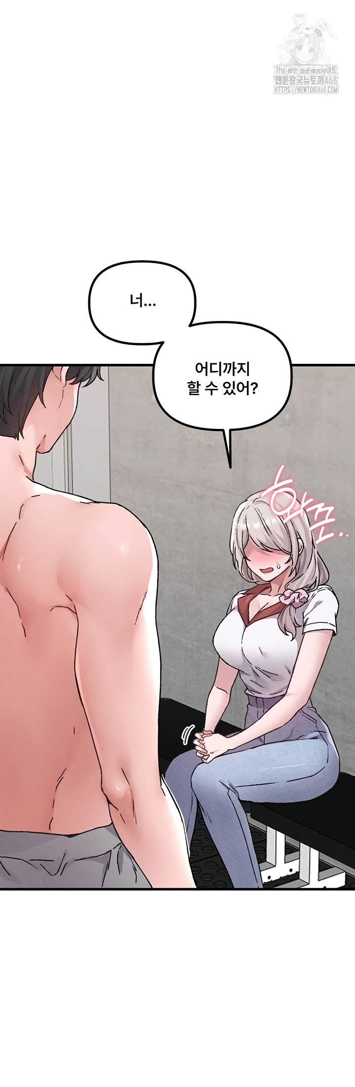 18+ The Reincarnated Man Raw Chapter 24 page 16
