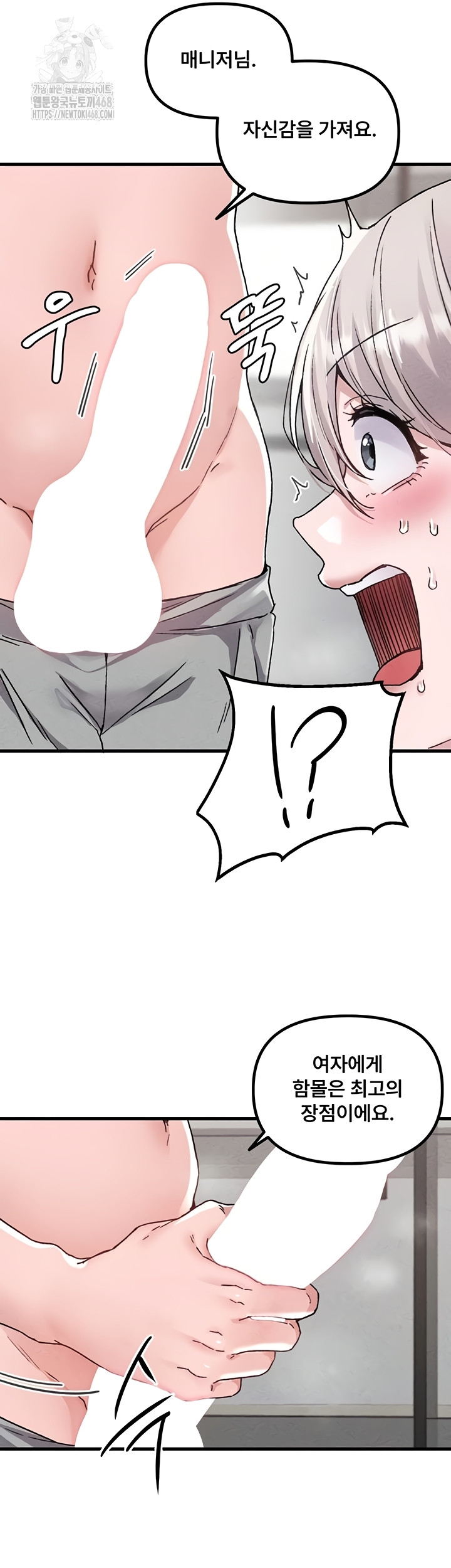 18+ The Reincarnated Man Raw Chapter 24 page 25