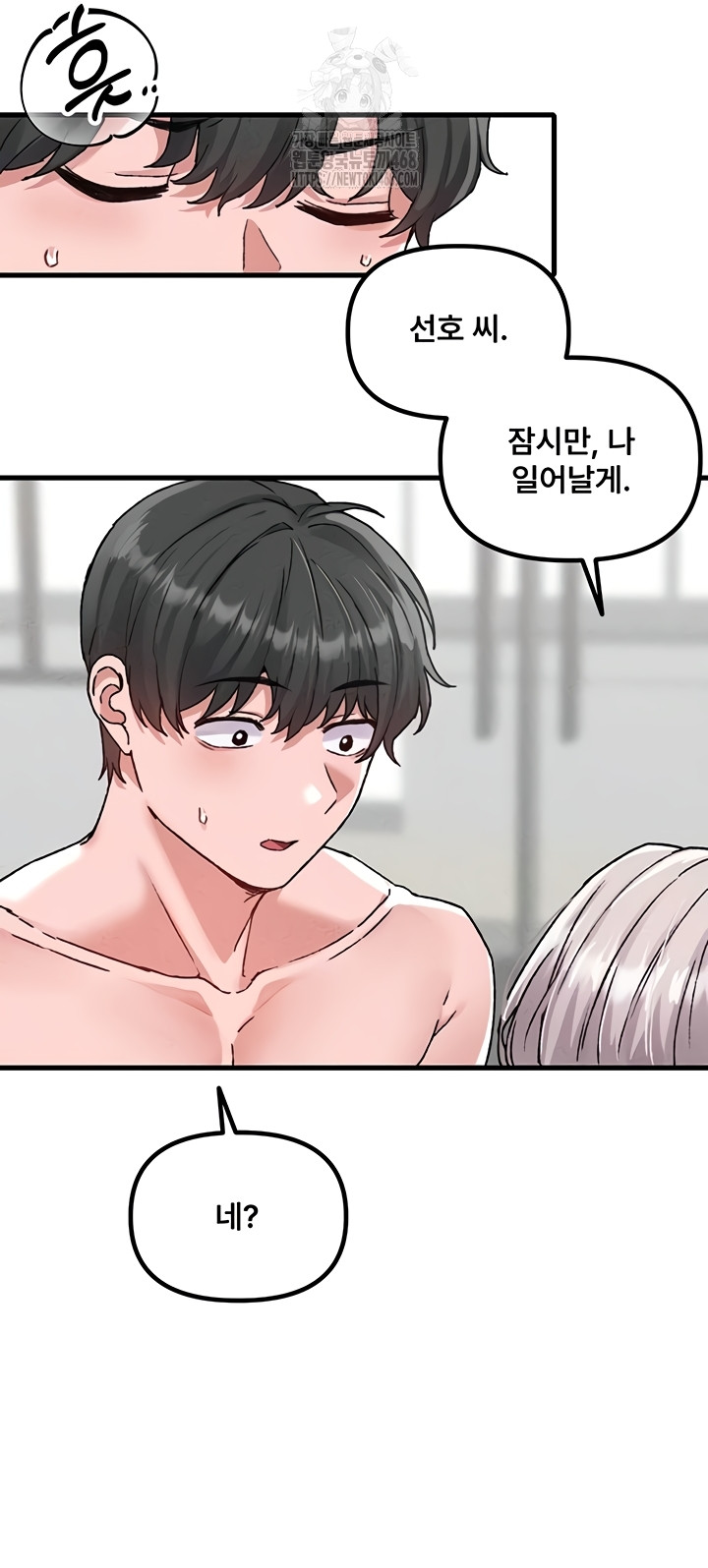 18+ The Reincarnated Man Raw Chapter 24 page 30