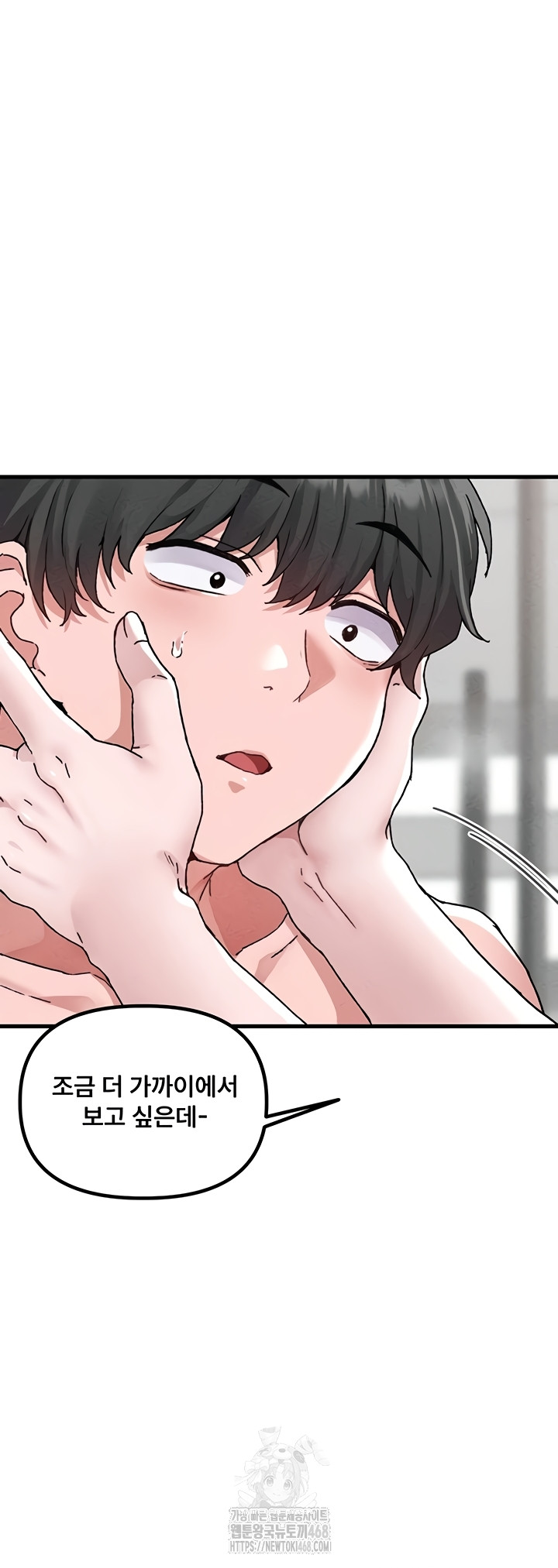18+ The Reincarnated Man Raw Chapter 24 page 35