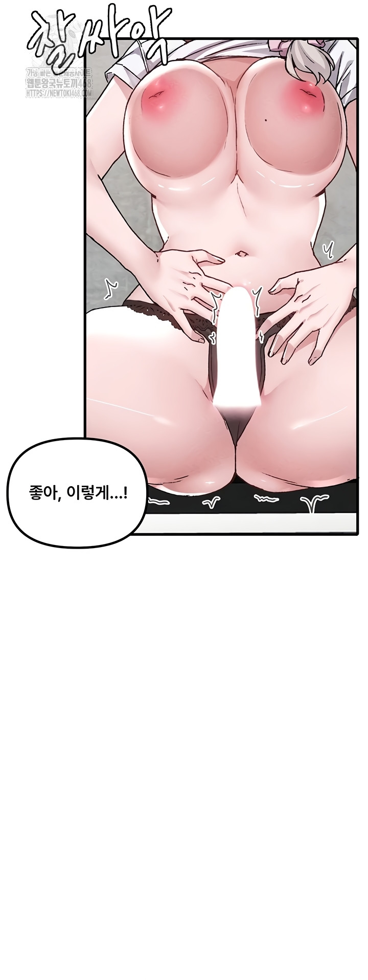 18+ The Reincarnated Man Raw Chapter 24 page 37