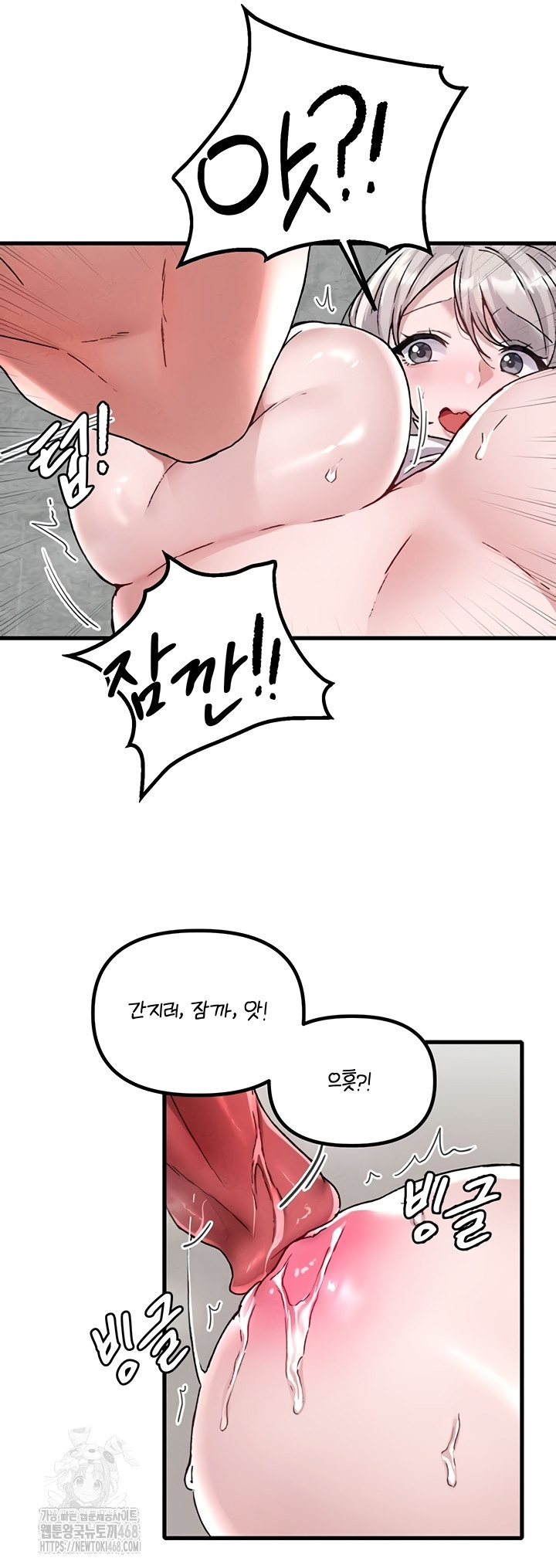 18+ The Reincarnated Man Raw Chapter 24 page 40