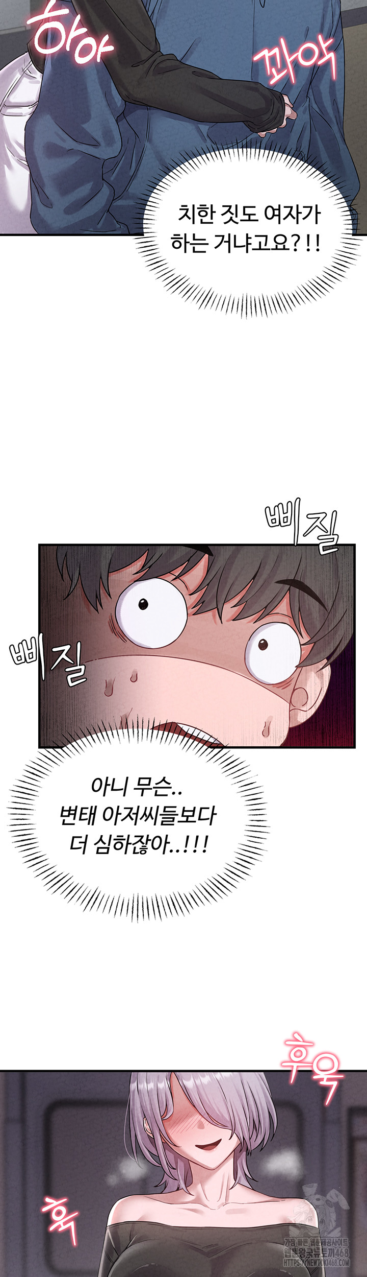 18+ The Reincarnated Man Raw Chapter 3 page 3