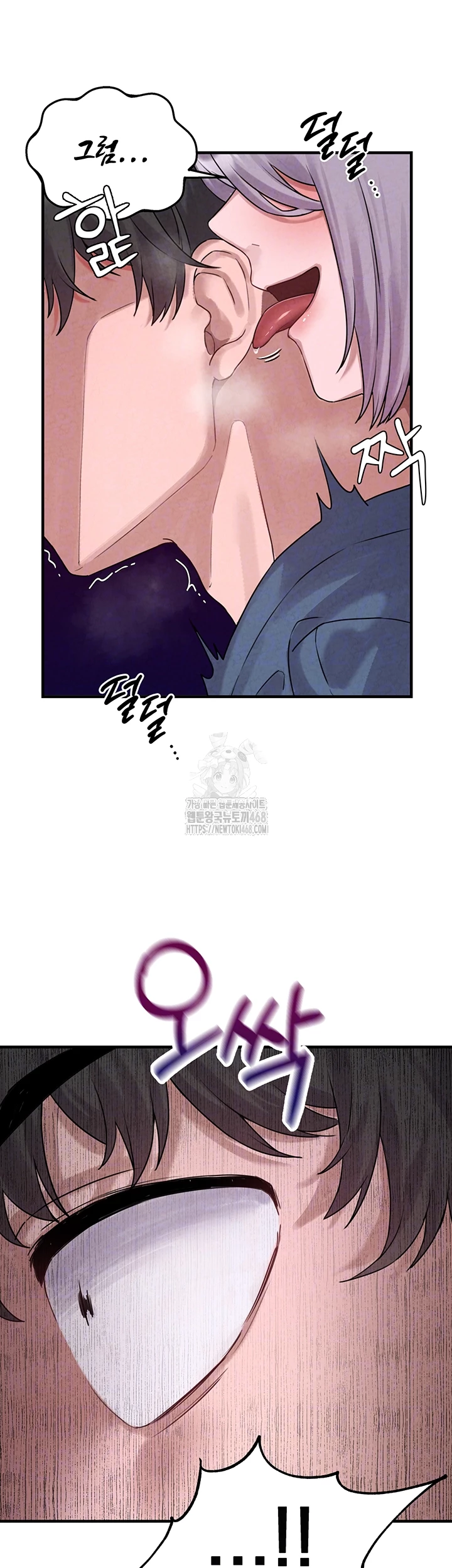18+ The Reincarnated Man Raw Chapter 3 page 9