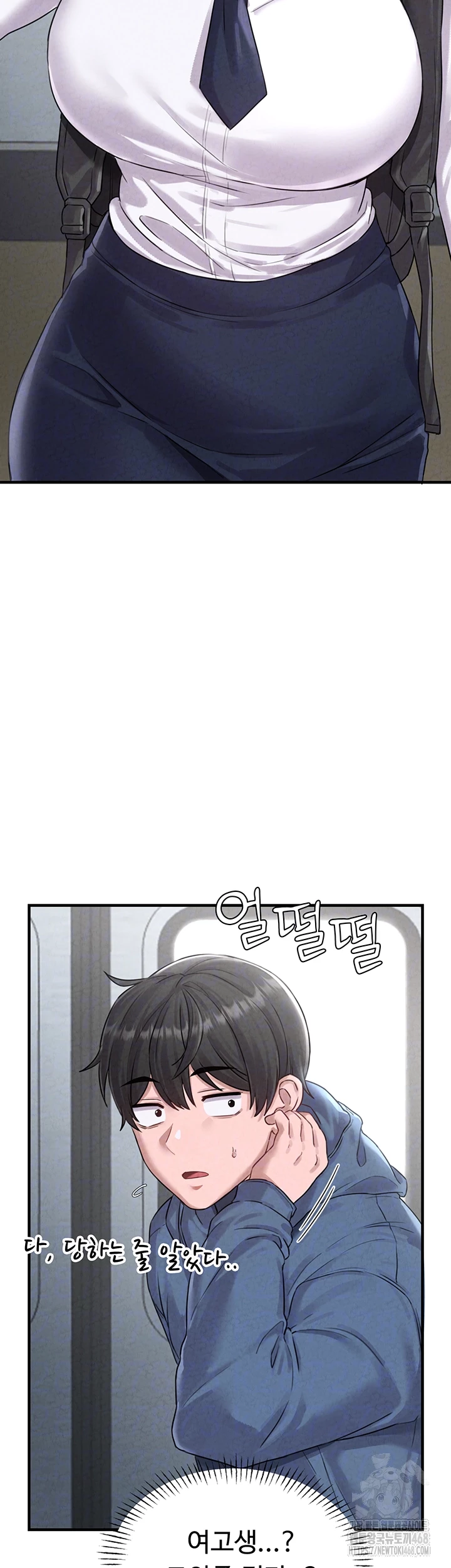 18+ The Reincarnated Man Raw Chapter 3 page 12