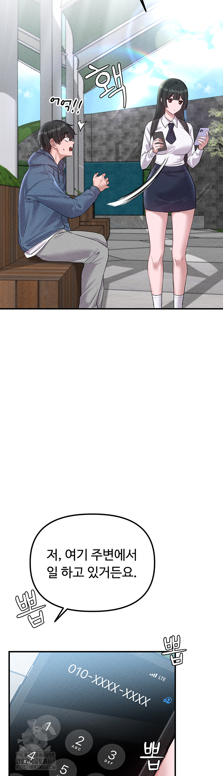 18+ The Reincarnated Man Raw Chapter 3 page 20
