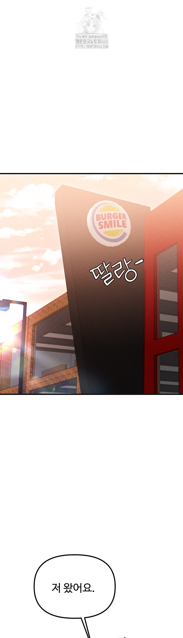 18+ The Reincarnated Man Raw Chapter 3 page 45
