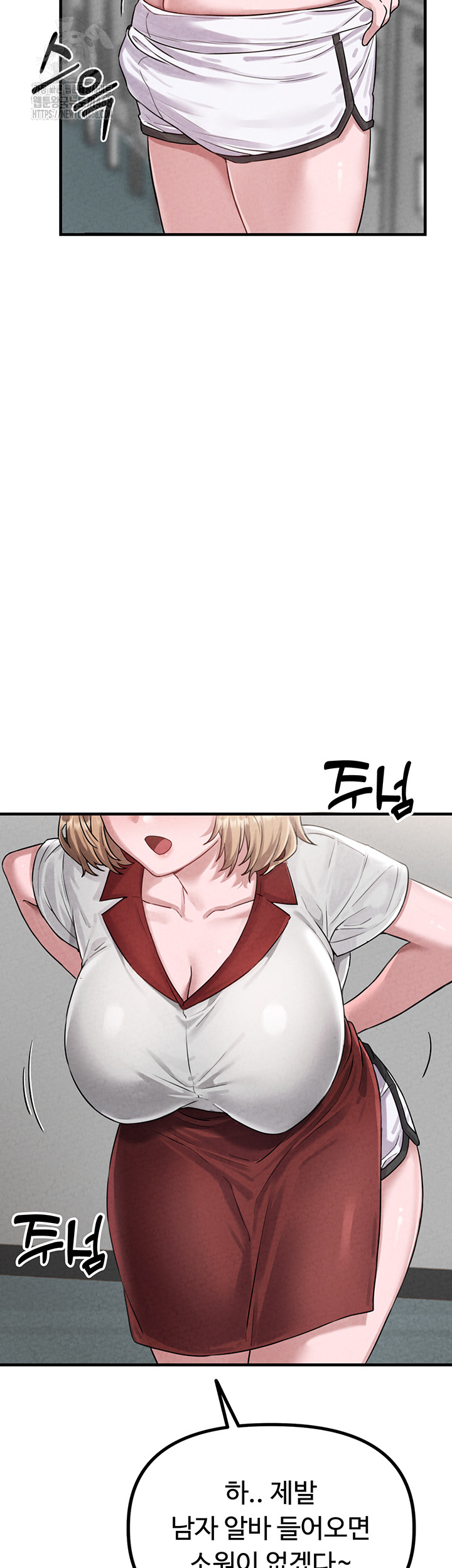 18+ The Reincarnated Man Raw Chapter 3 page 52