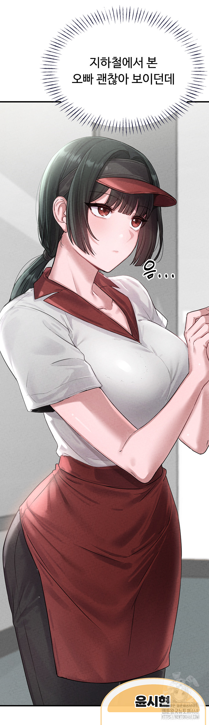 18+ The Reincarnated Man Raw Chapter 3 page 56