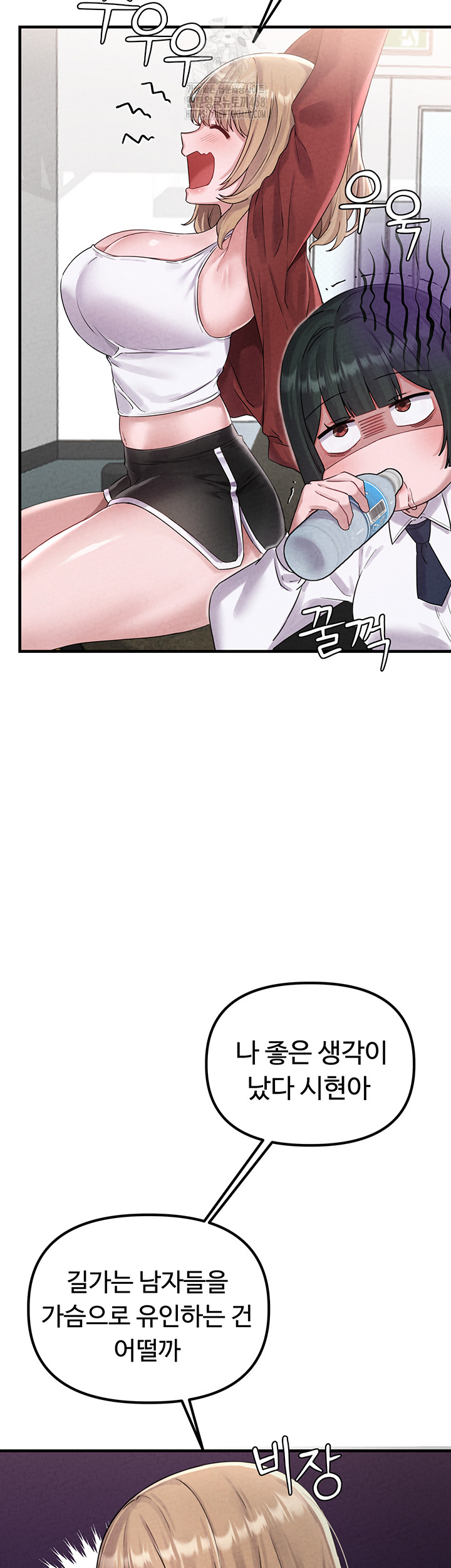 18+ The Reincarnated Man Raw Chapter 3 page 62