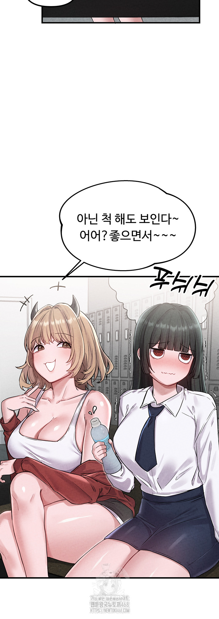 18+ The Reincarnated Man Raw Chapter 3 page 64