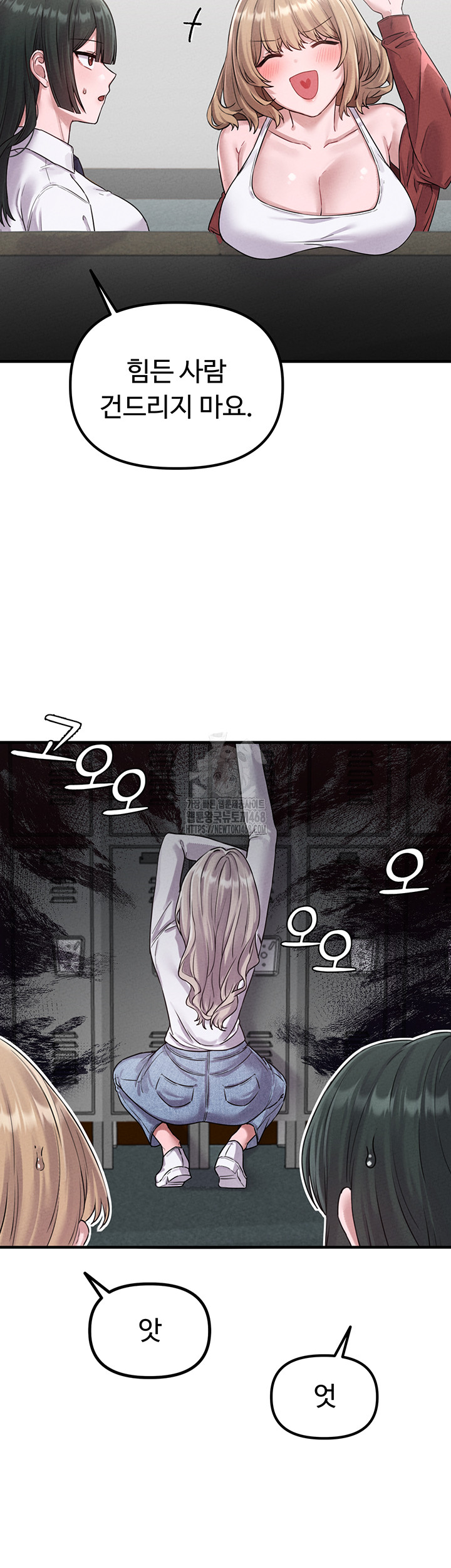 18+ The Reincarnated Man Raw Chapter 3 page 66
