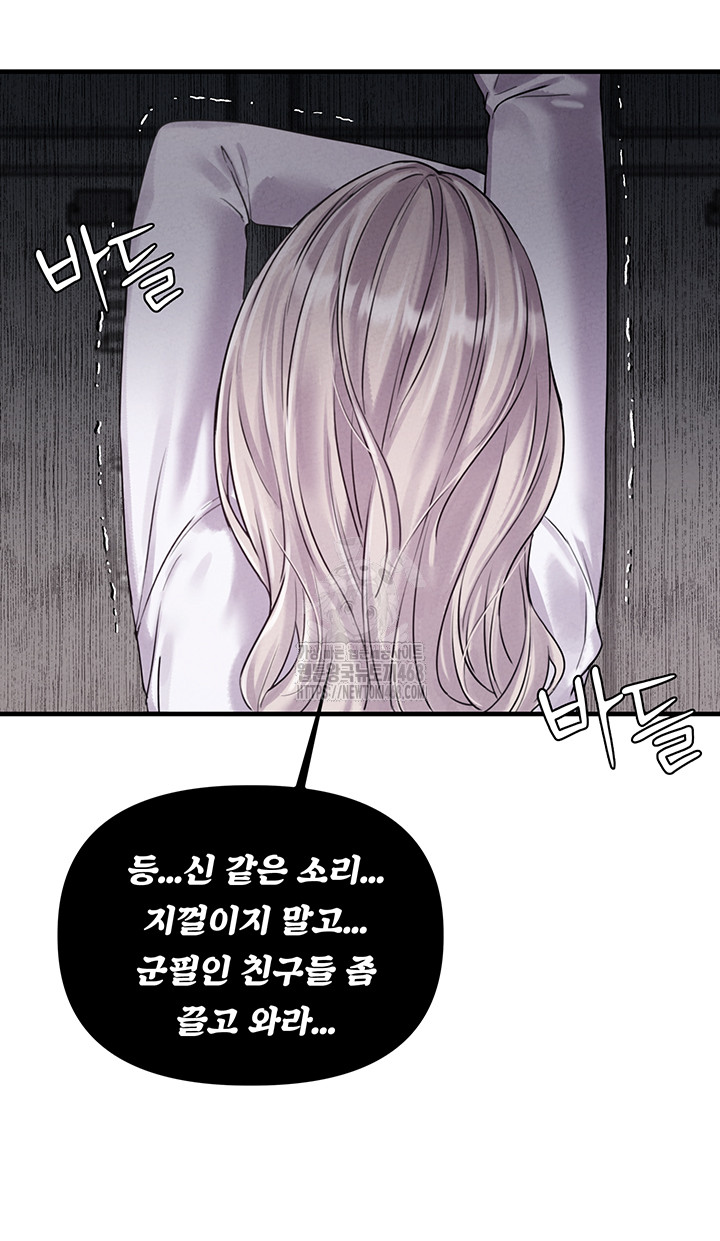18+ The Reincarnated Man Raw Chapter 3 page 67