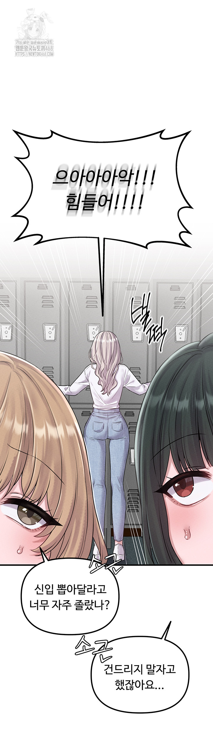 18+ The Reincarnated Man Raw Chapter 3 page 68