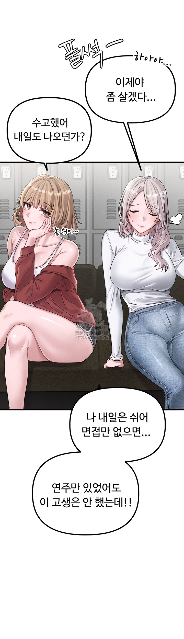 18+ The Reincarnated Man Raw Chapter 3 page 72