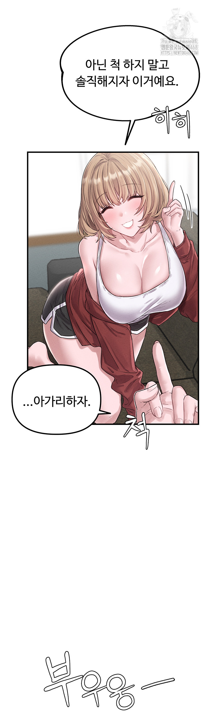 18+ The Reincarnated Man Raw Chapter 3 page 76
