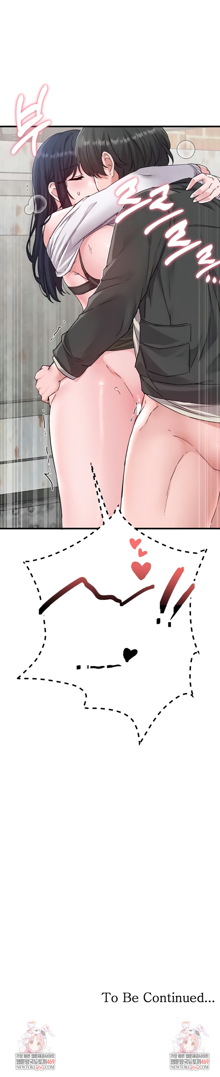 18+ The Reincarnated Man Raw Chapter 30 page 8