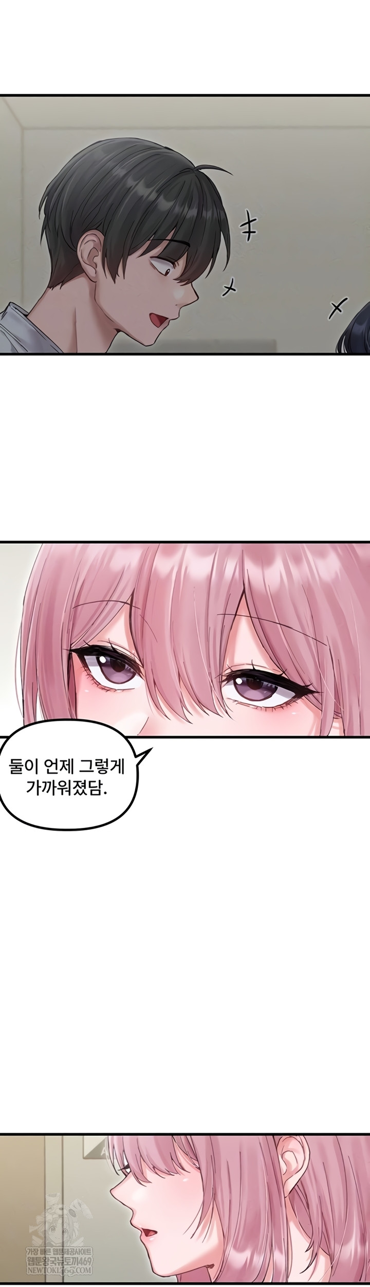 18+ The Reincarnated Man Raw Chapter 36 page 8