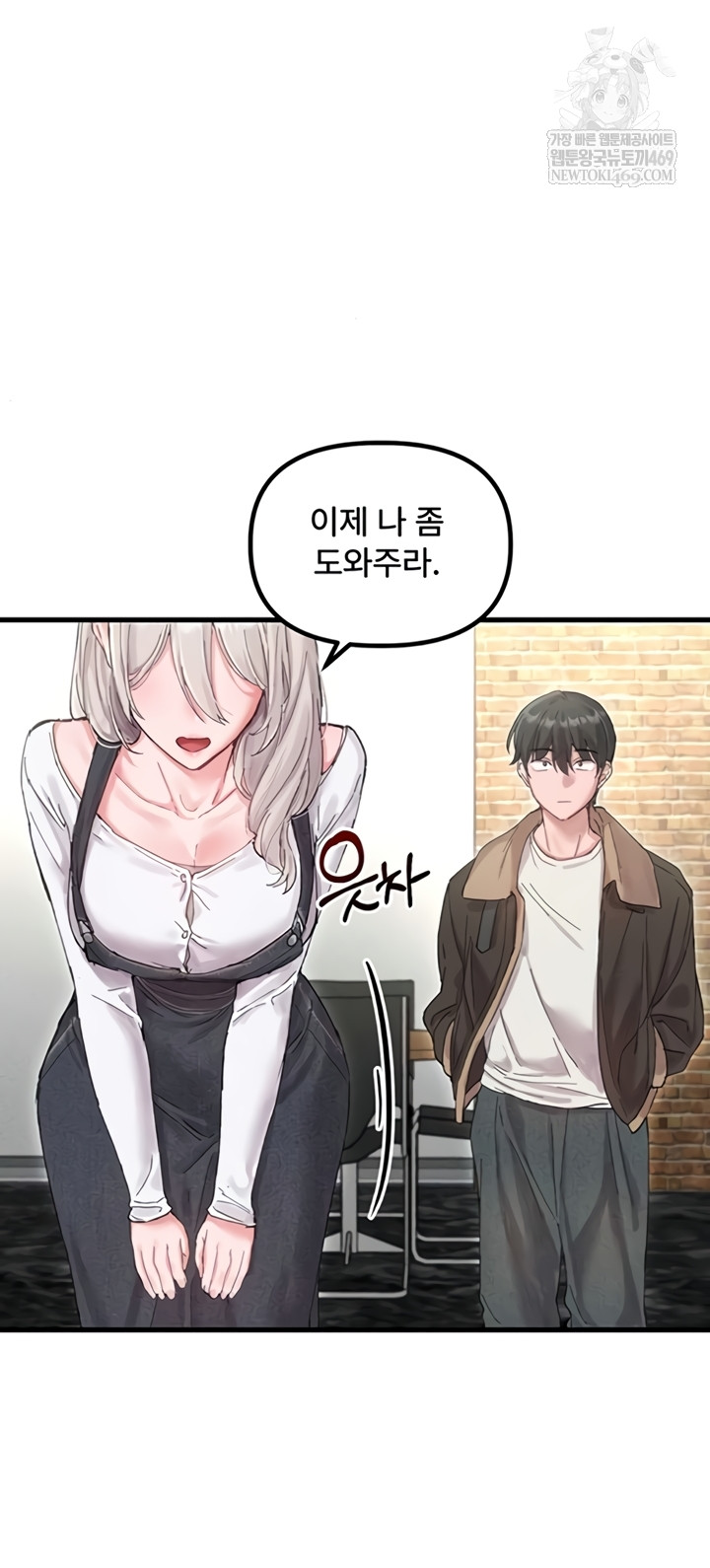 18+ The Reincarnated Man Raw Chapter 36 page 30