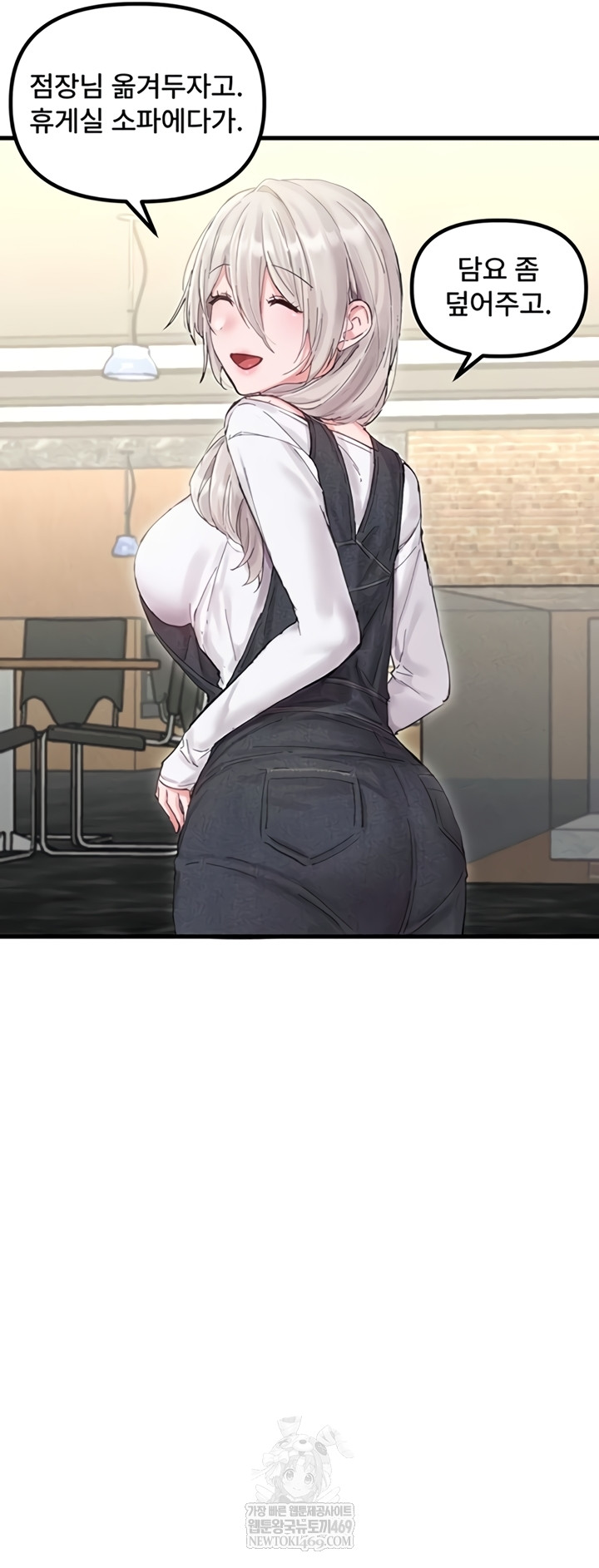 18+ The Reincarnated Man Raw Chapter 36 page 31
