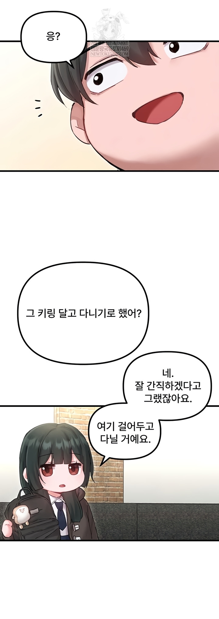 18+ The Reincarnated Man Raw Chapter 36 page 41
