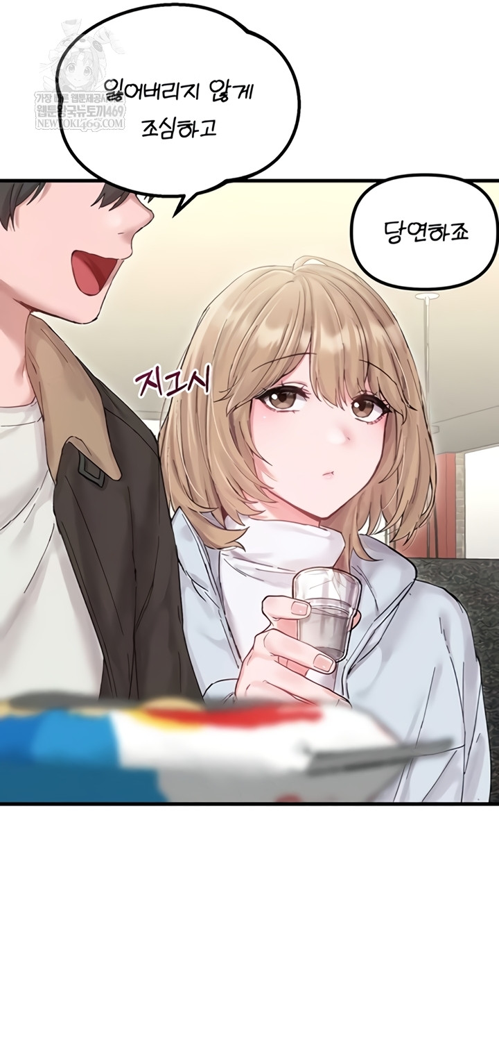 18+ The Reincarnated Man Raw Chapter 36 page 42