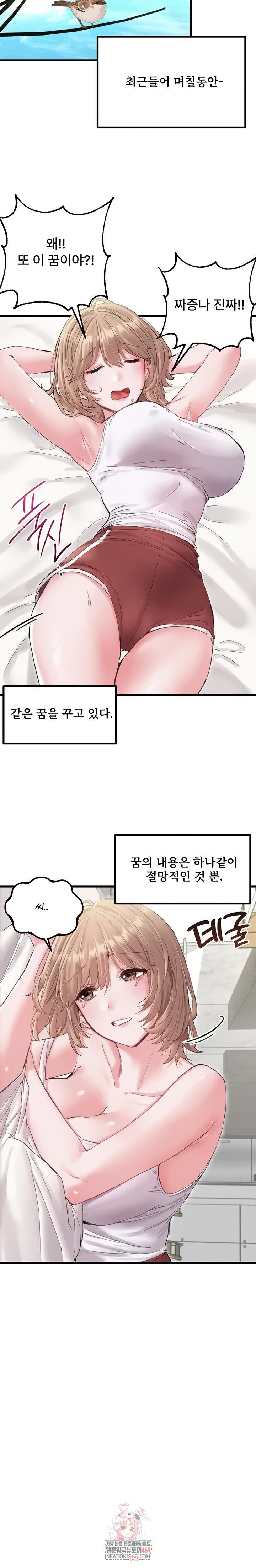 18+ The Reincarnated Man Raw Chapter 37 page 10