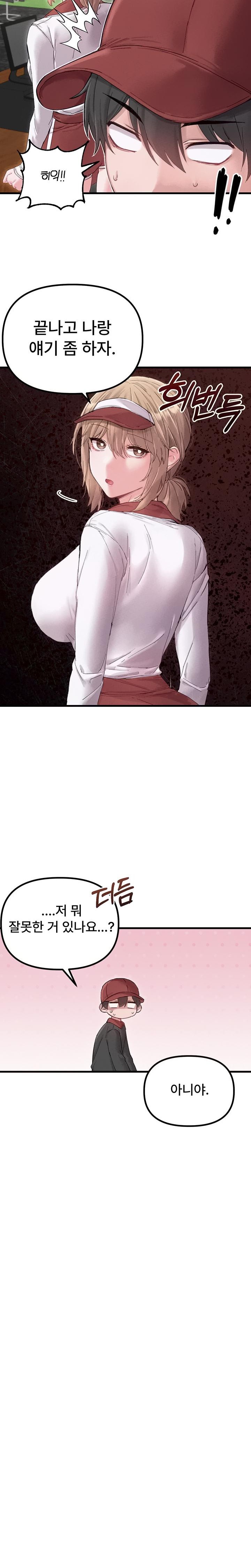 18+ The Reincarnated Man Raw Chapter 37 page 19