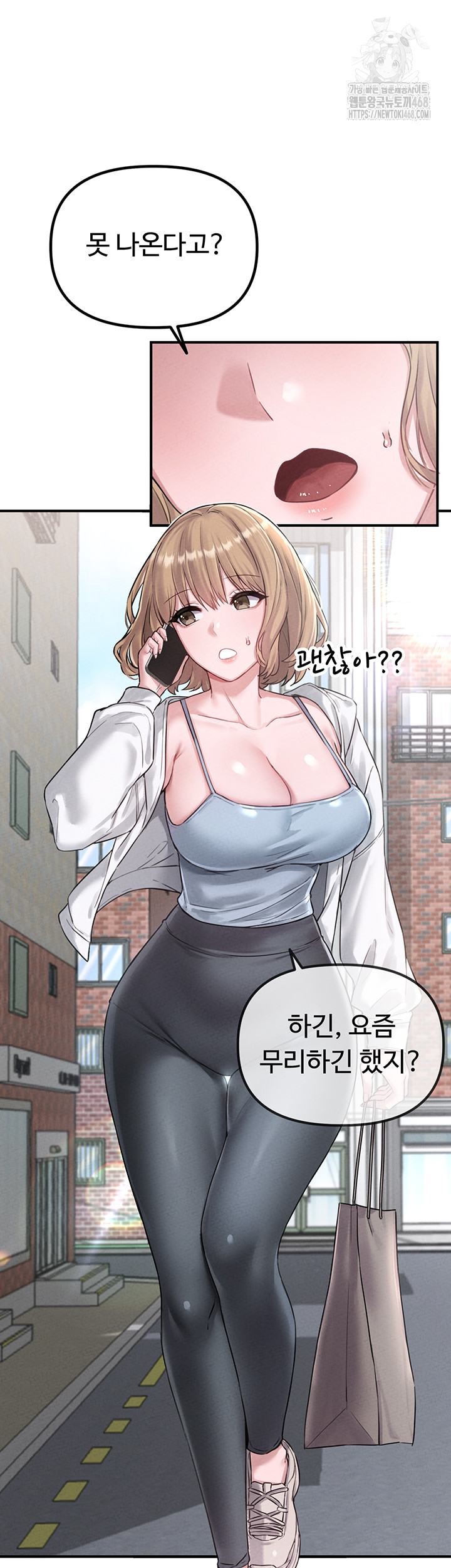 18+ The Reincarnated Man Raw Chapter 4 page 7