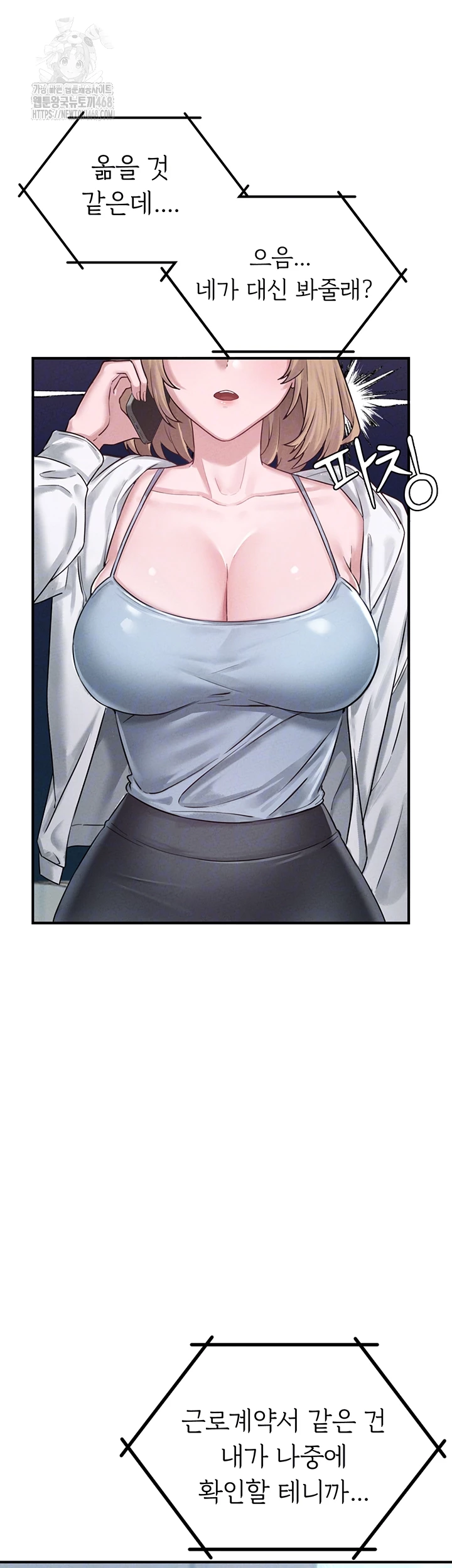18+ The Reincarnated Man Raw Chapter 4 page 9