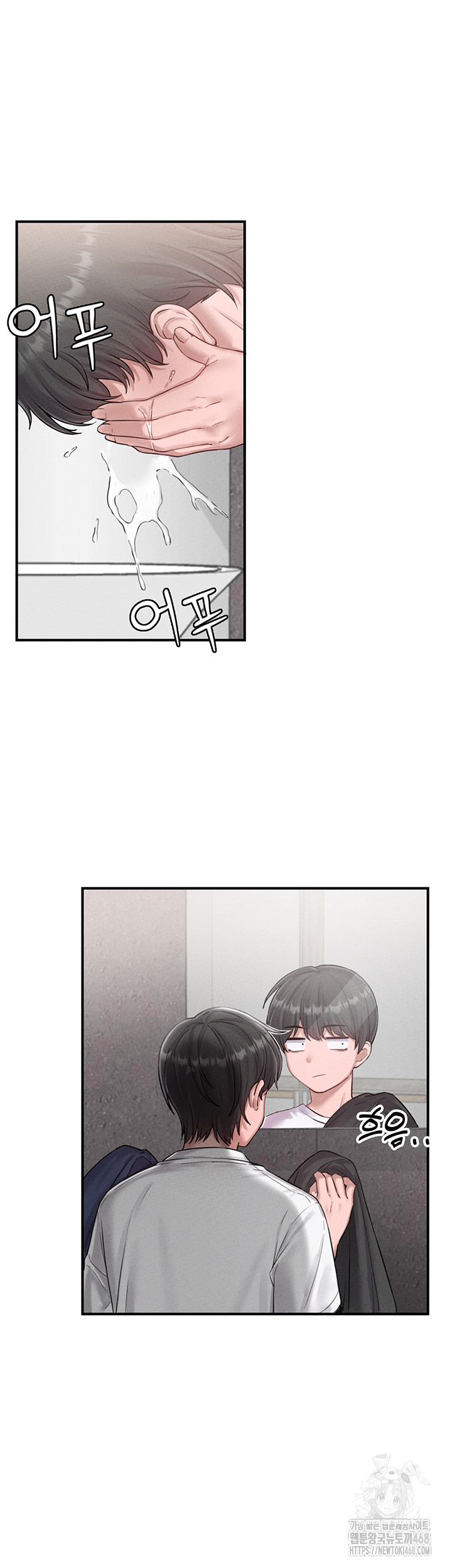 18+ The Reincarnated Man Raw Chapter 4 page 13