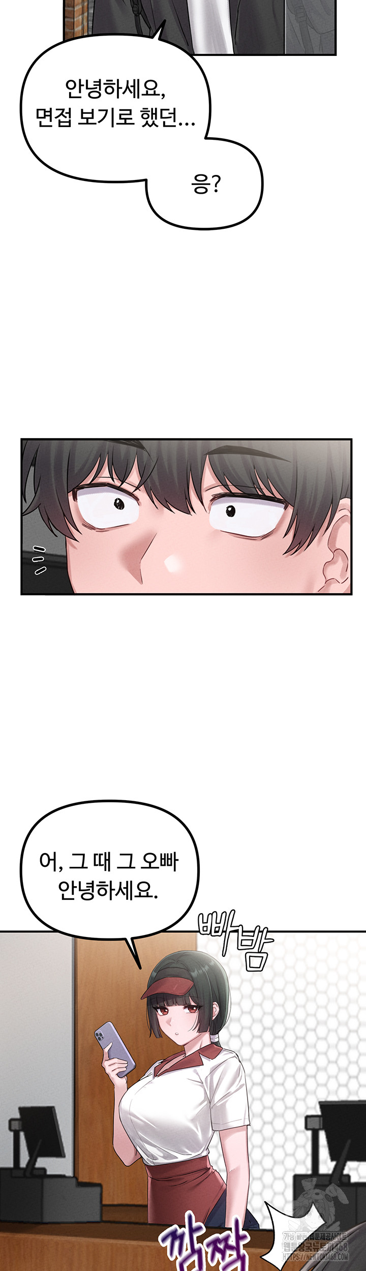 18+ The Reincarnated Man Raw Chapter 4 page 21