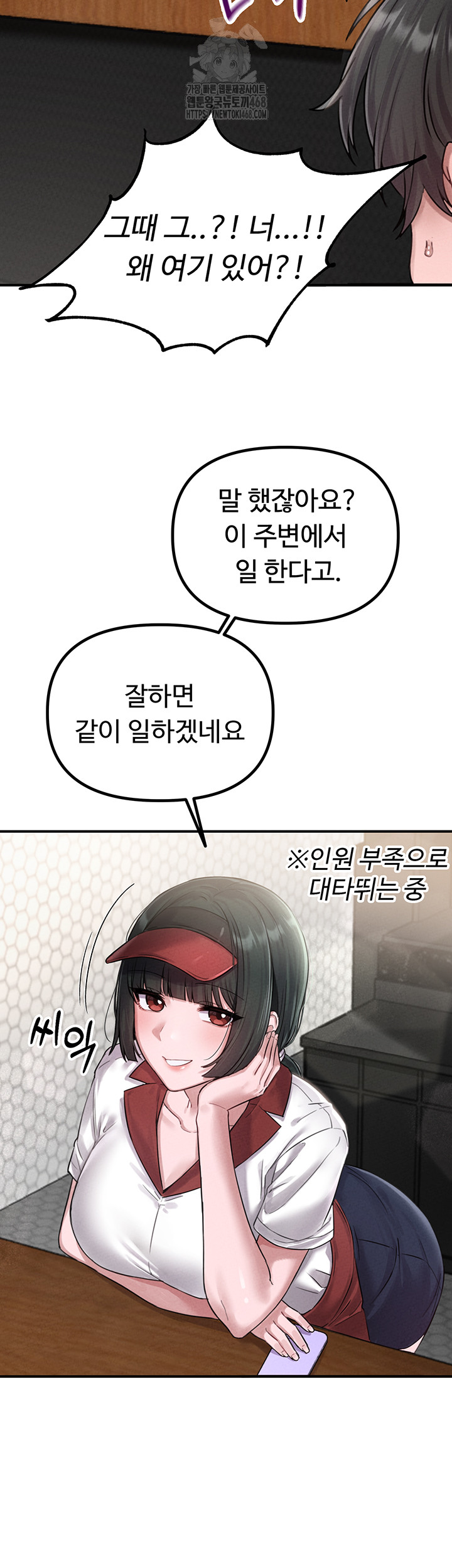 18+ The Reincarnated Man Raw Chapter 4 page 22