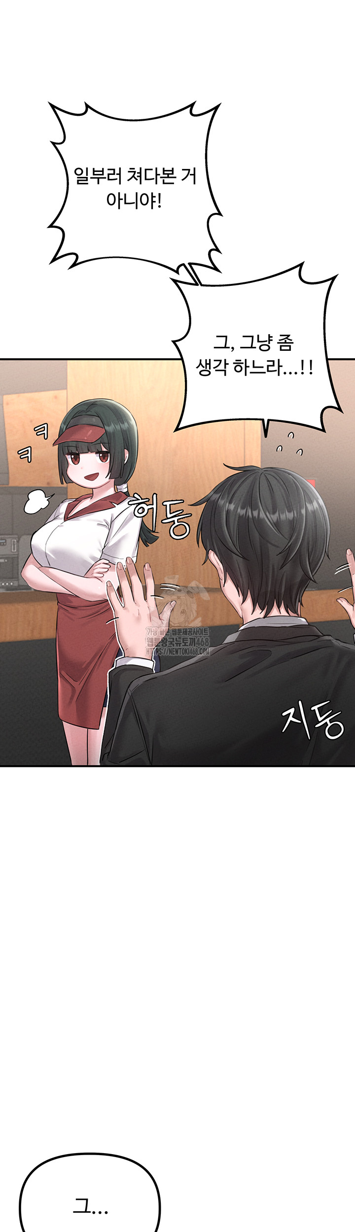 18+ The Reincarnated Man Raw Chapter 4 page 26