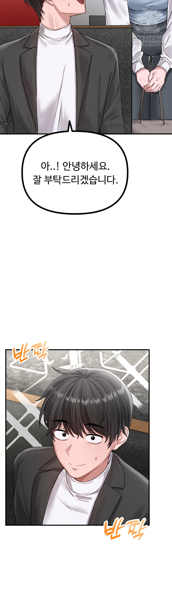 18+ The Reincarnated Man Raw Chapter 4 page 29