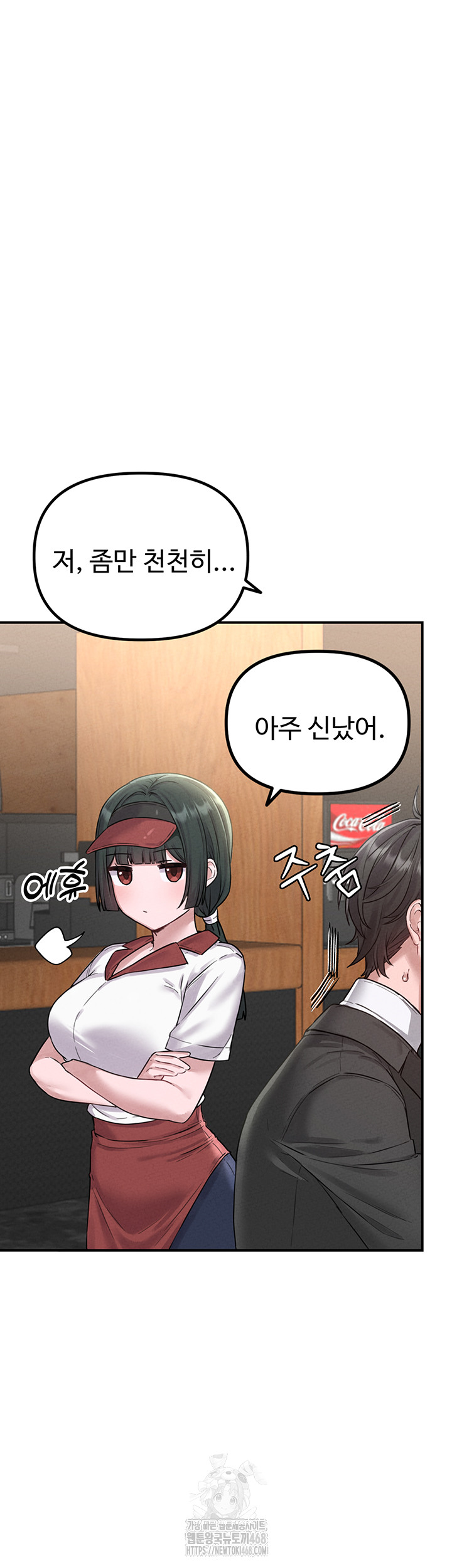 18+ The Reincarnated Man Raw Chapter 4 page 35