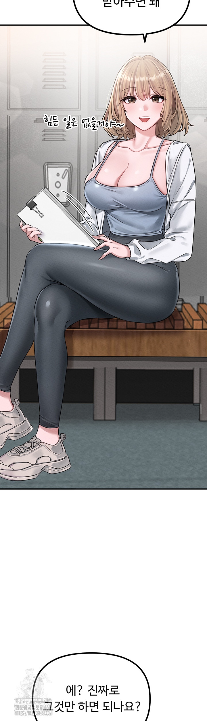 18+ The Reincarnated Man Raw Chapter 4 page 39