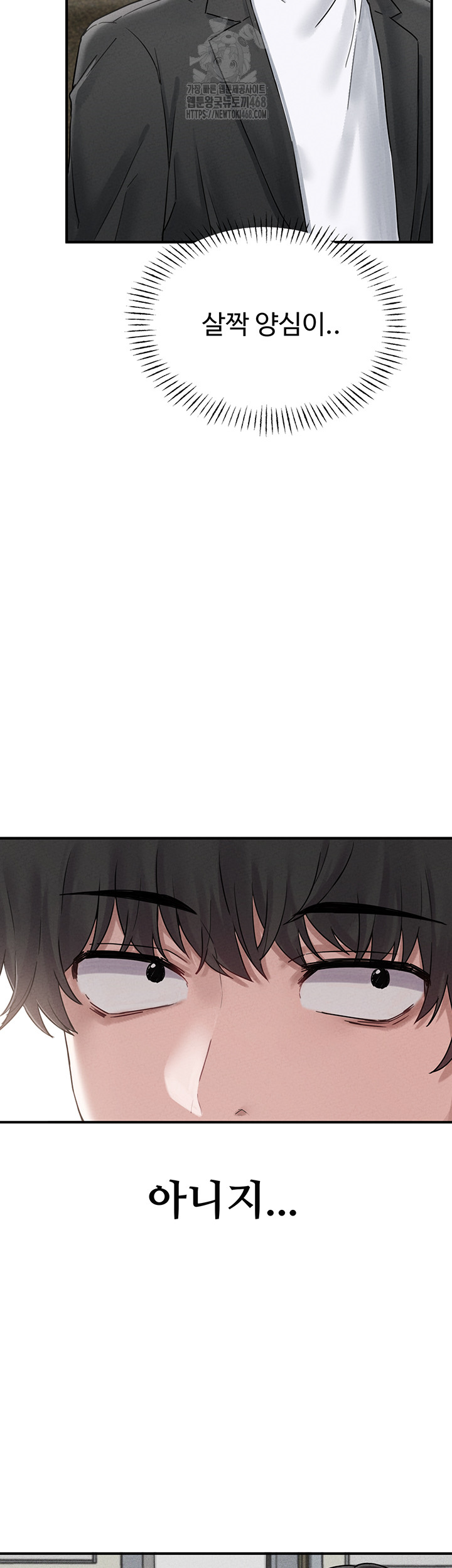 18+ The Reincarnated Man Raw Chapter 4 page 41