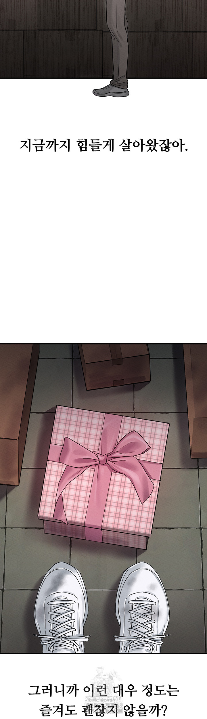 18+ The Reincarnated Man Raw Chapter 4 page 43