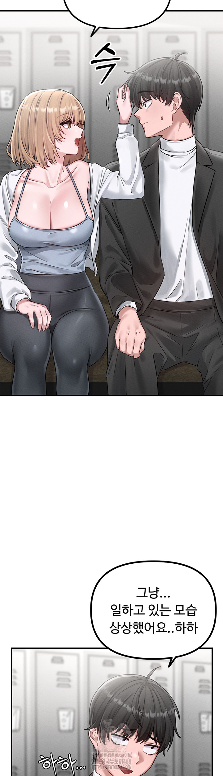 18+ The Reincarnated Man Raw Chapter 4 page 46