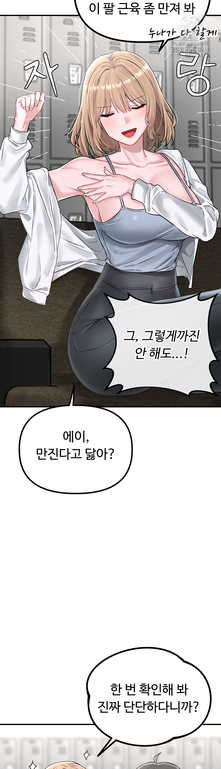 18+ The Reincarnated Man Raw Chapter 4 page 48