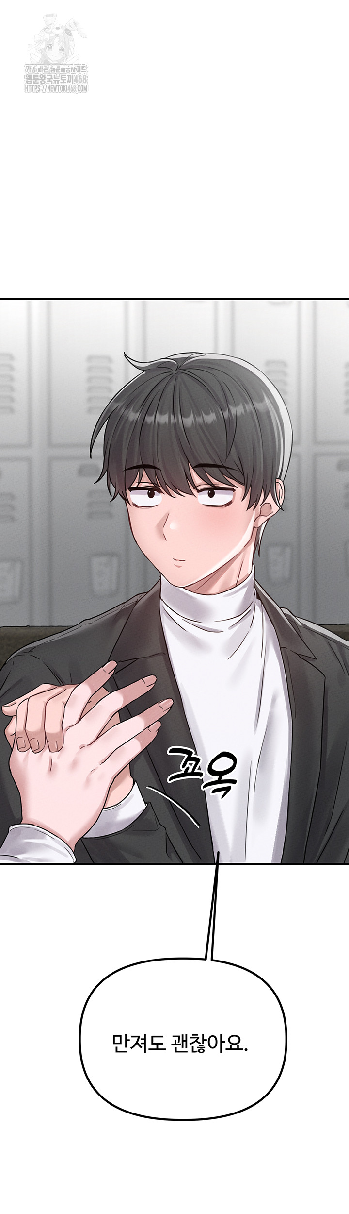 18+ The Reincarnated Man Raw Chapter 4 page 57