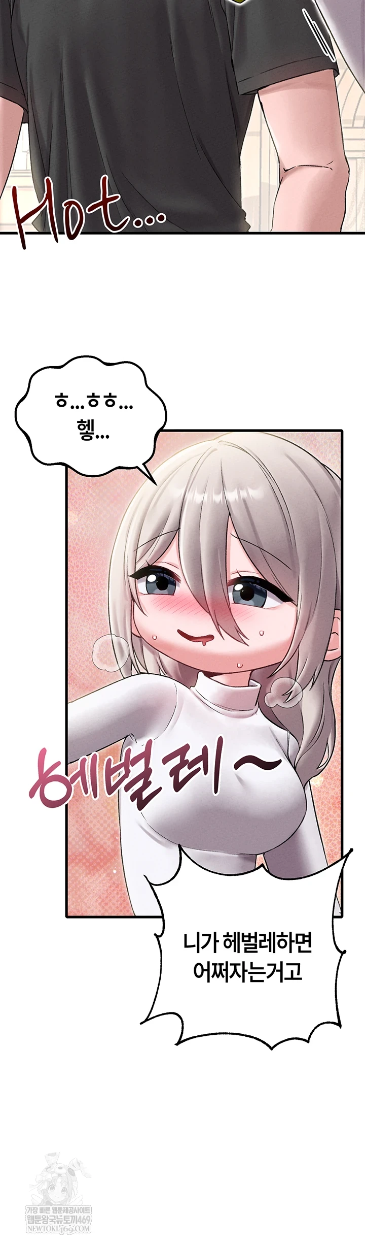 18+ The Reincarnated Man Raw Chapter 43 page 11