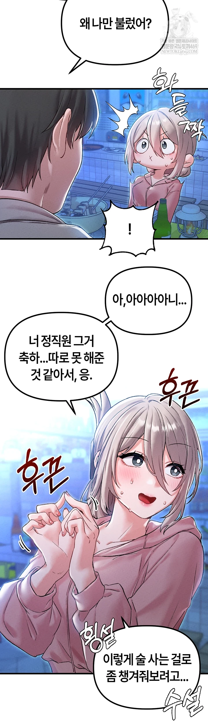 18+ The Reincarnated Man Raw Chapter 43 page 40