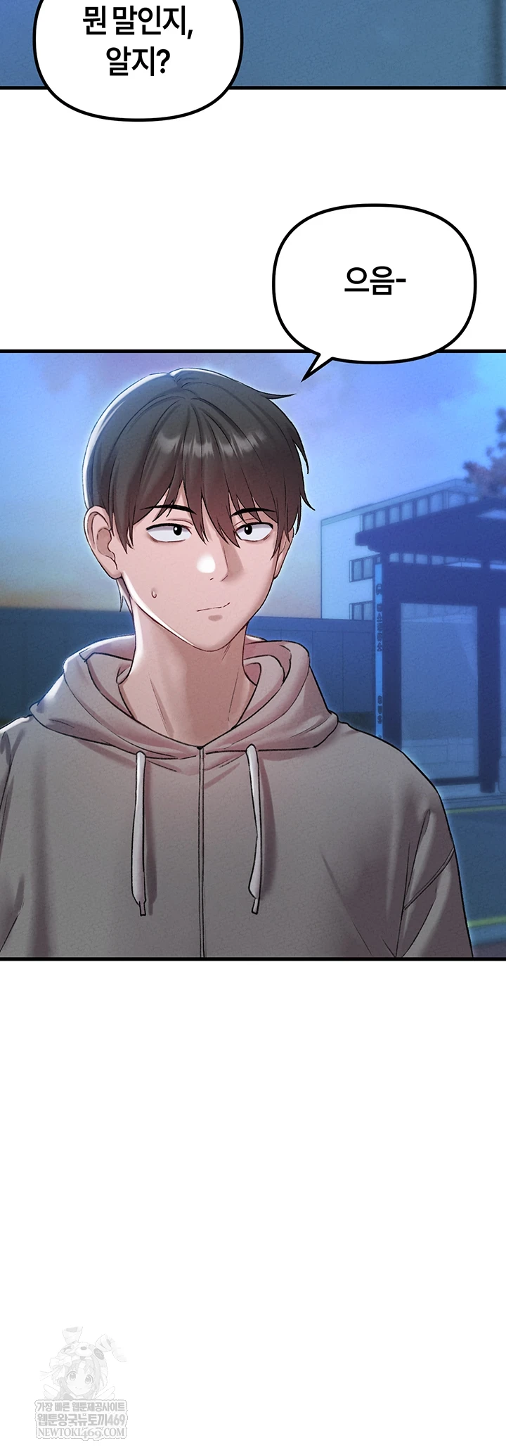 18+ The Reincarnated Man Raw Chapter 43 page 42