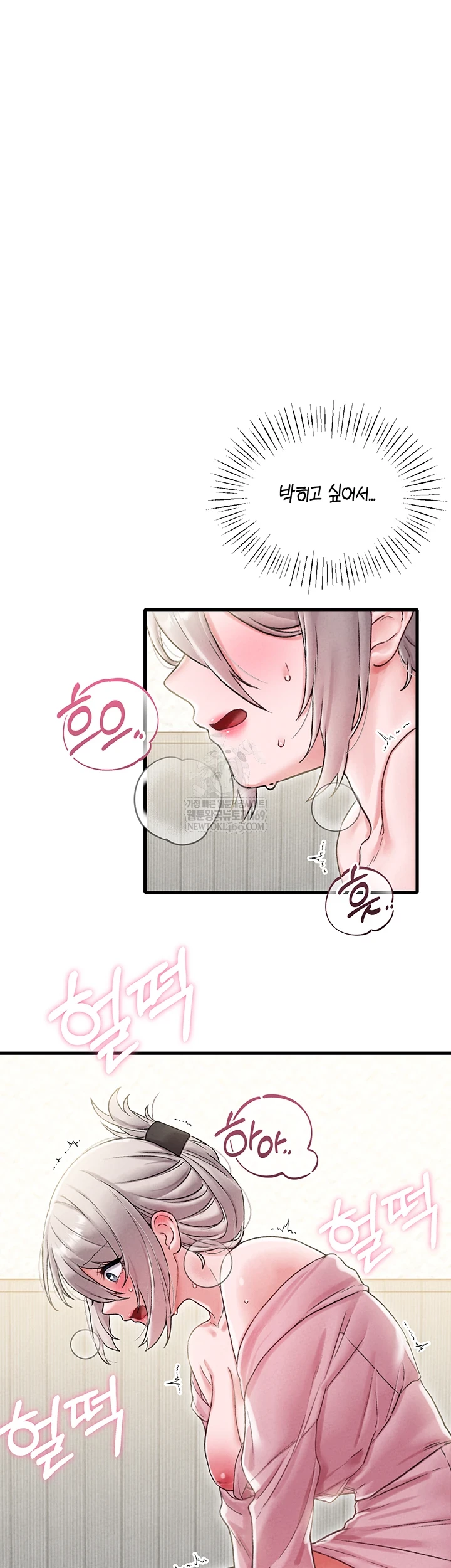 18+ The Reincarnated Man Raw Chapter 44 page 23