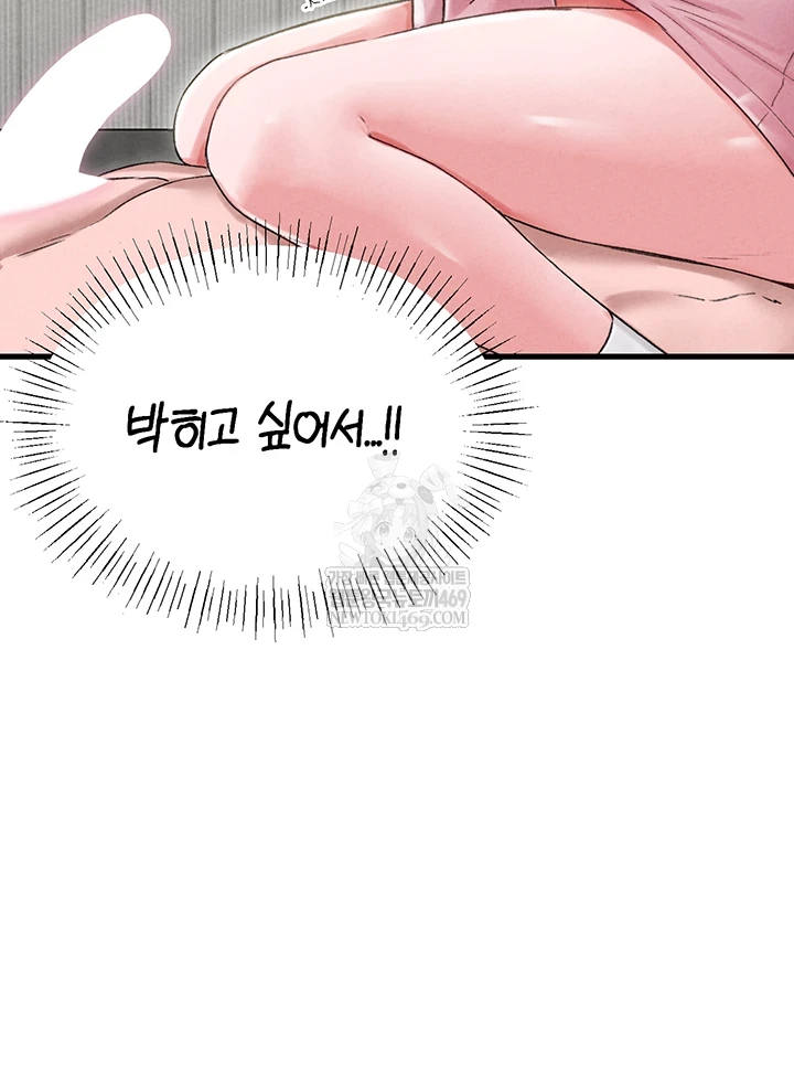 18+ The Reincarnated Man Raw Chapter 44 page 24