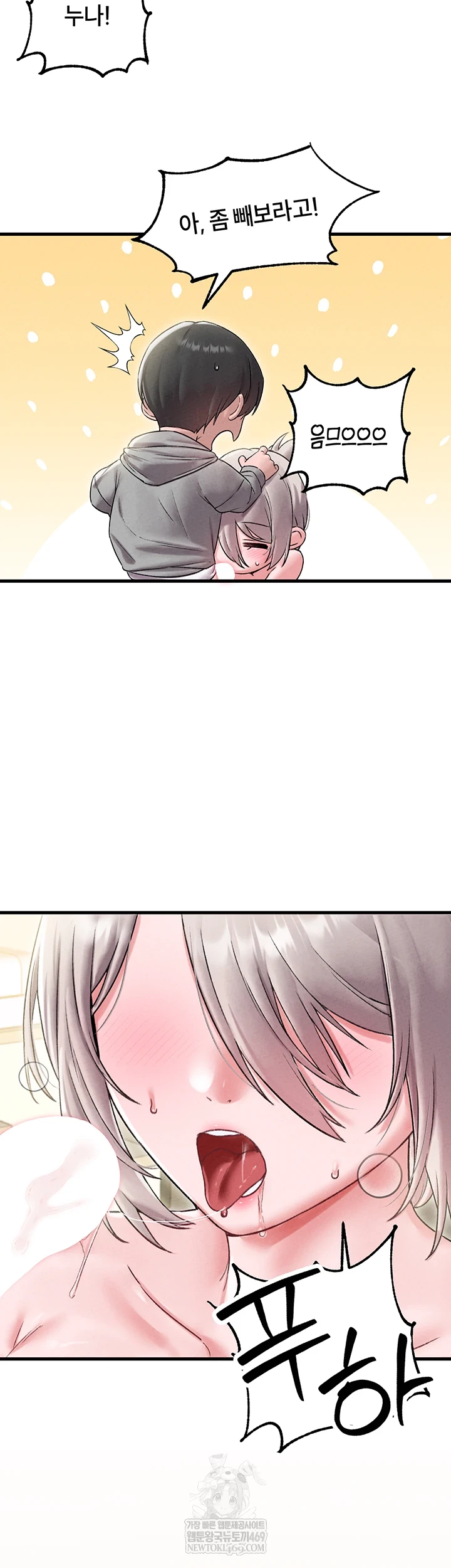 18+ The Reincarnated Man Raw Chapter 44 page 36