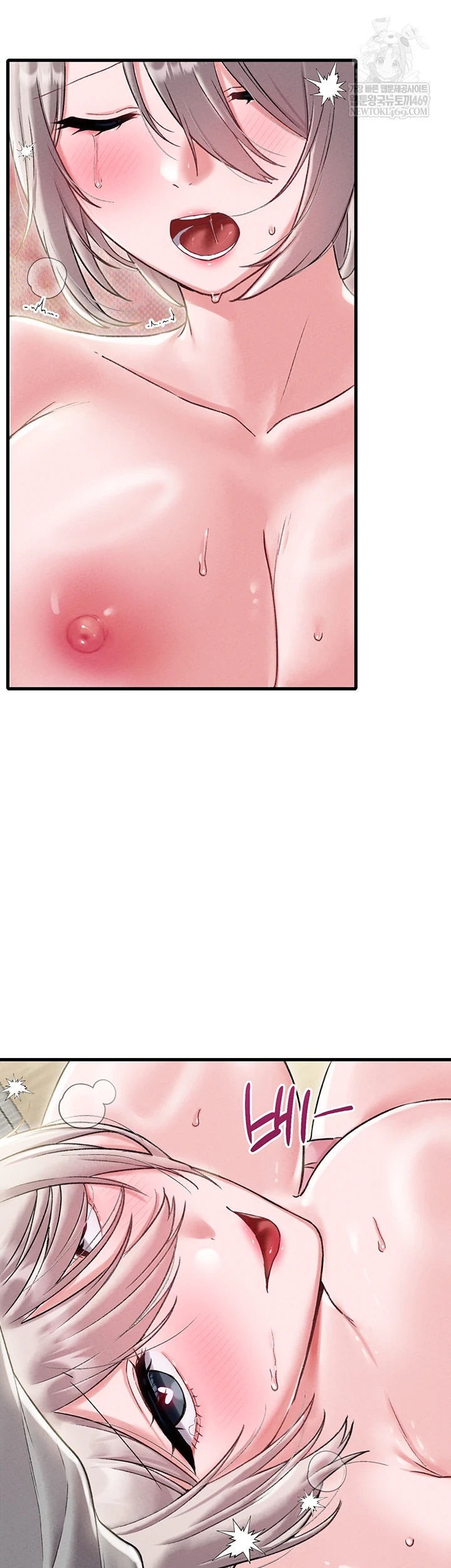 18+ The Reincarnated Man Raw Chapter 44 page 43